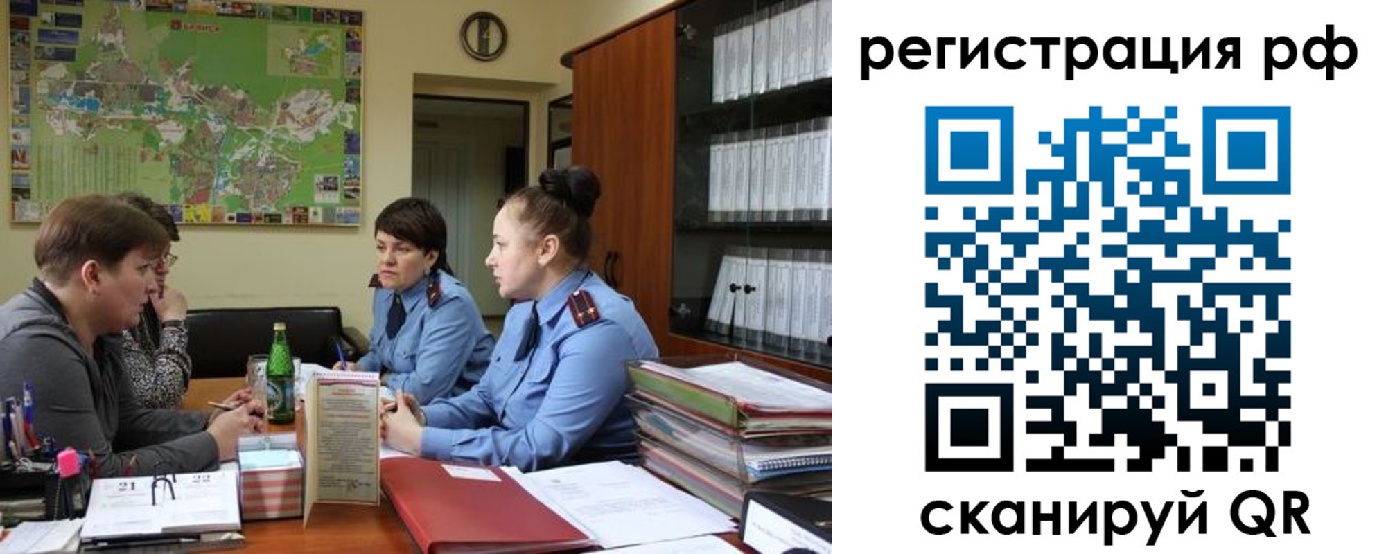 временная регистрация в Талице